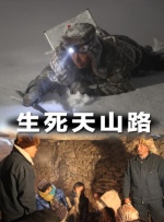 薛济萍